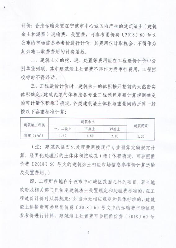 QQ截图-2.jpg