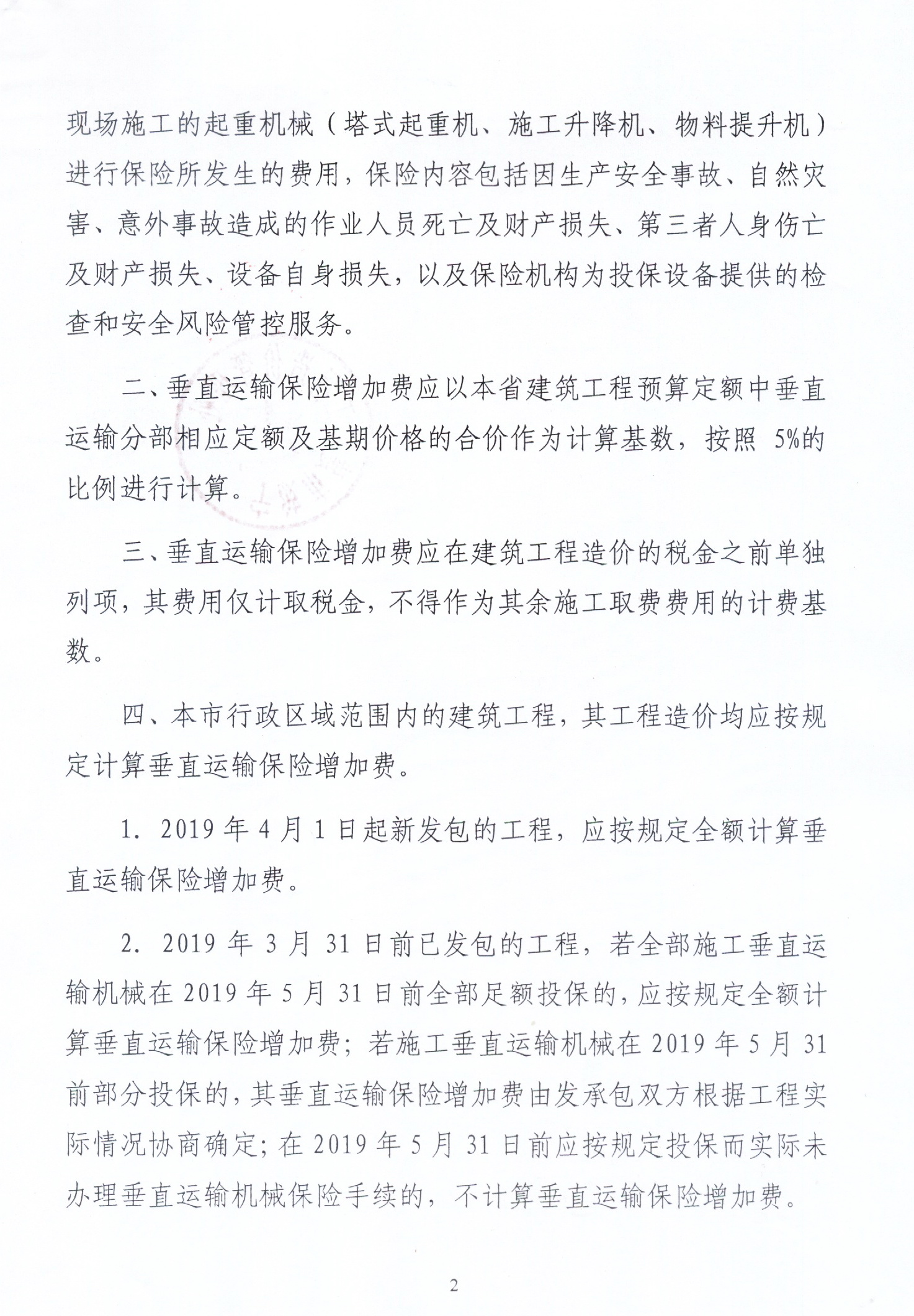 Image2-1.jpg
