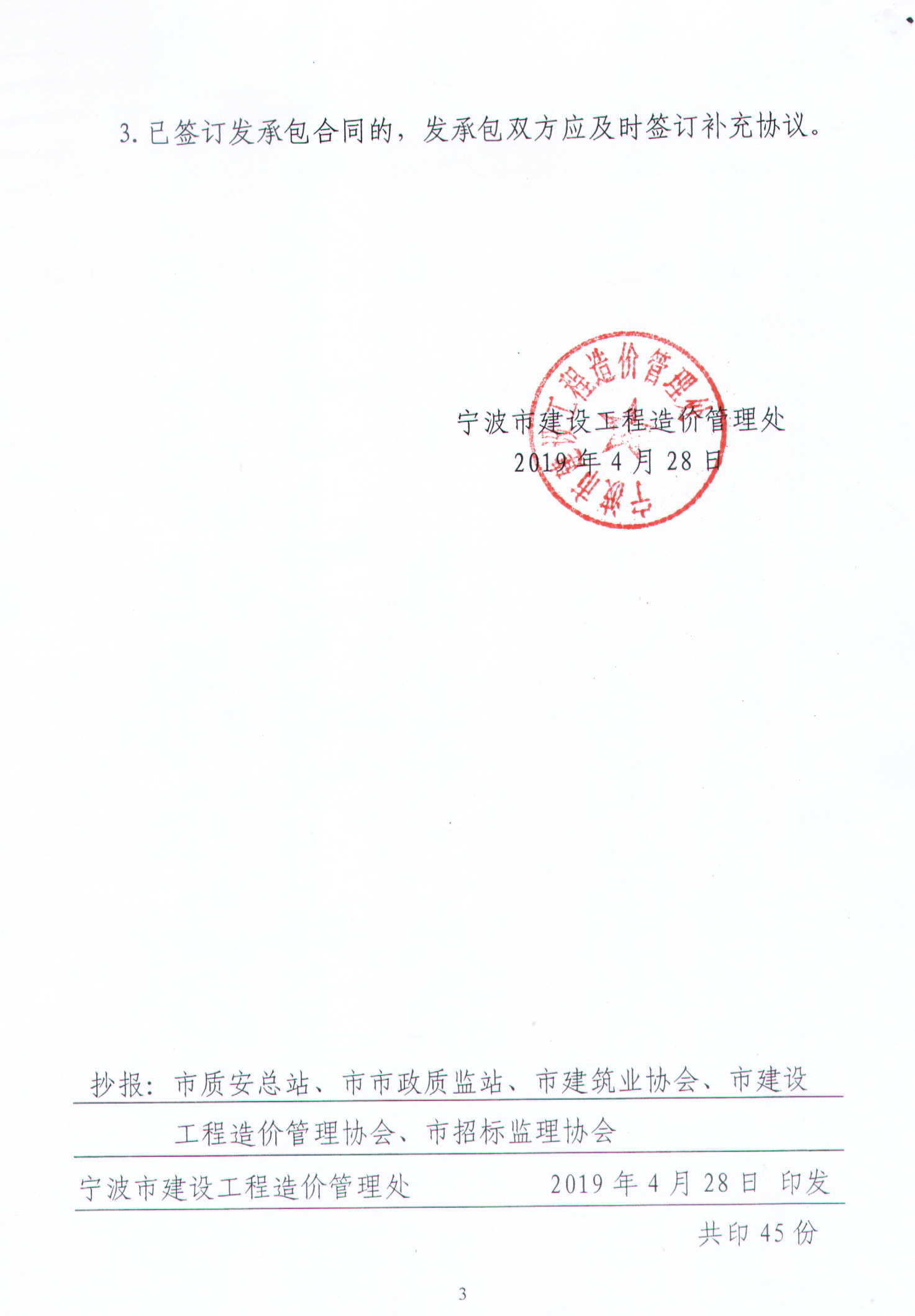 Image3-1.jpg