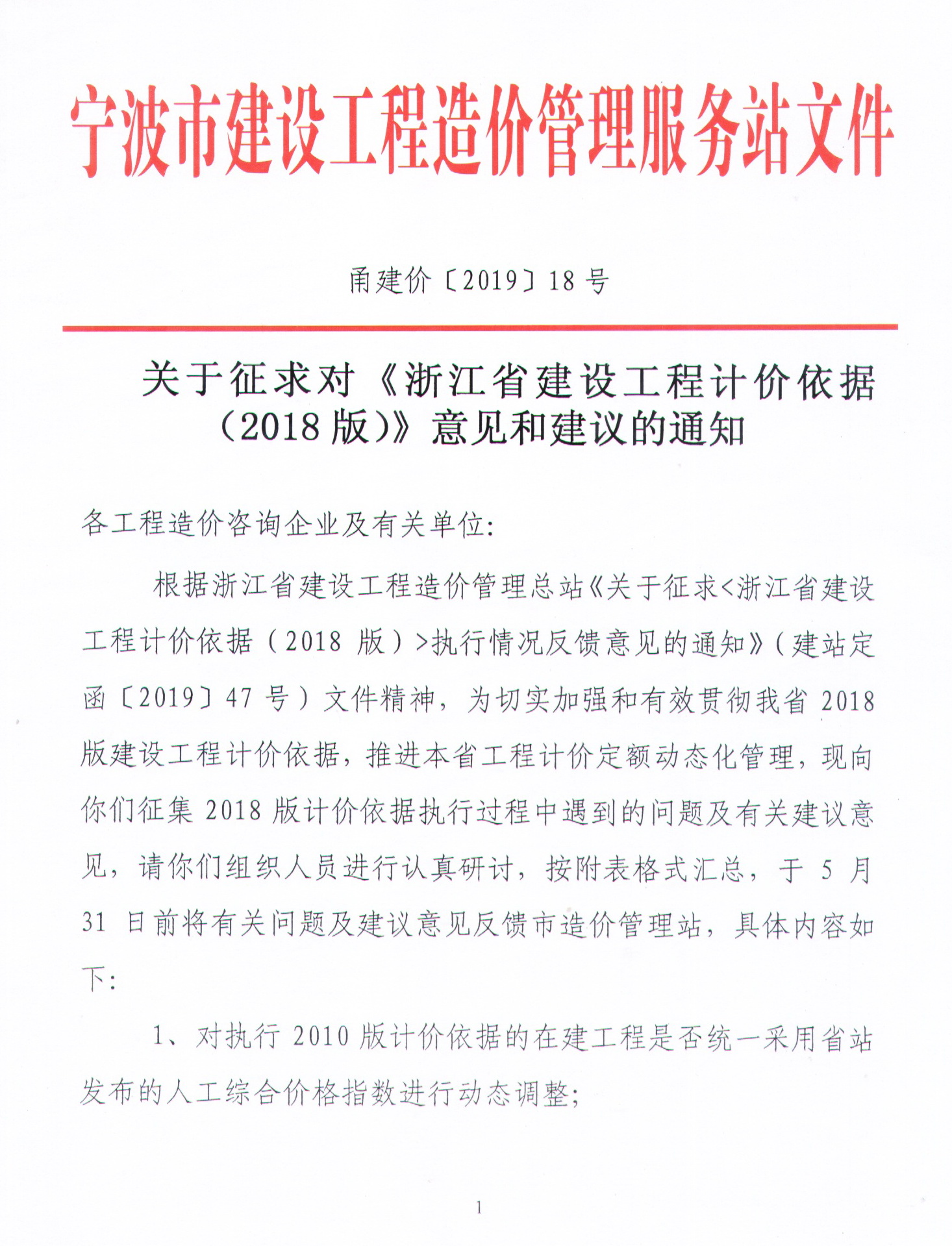 Image1-1.jpg